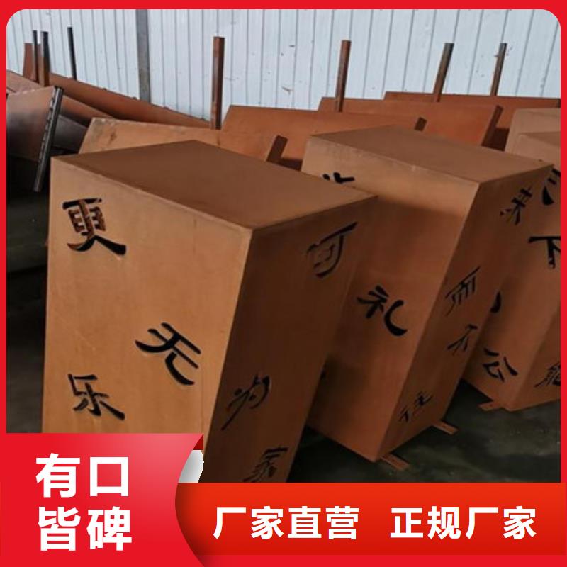 耐候板耐候钢板现货充足当地公司