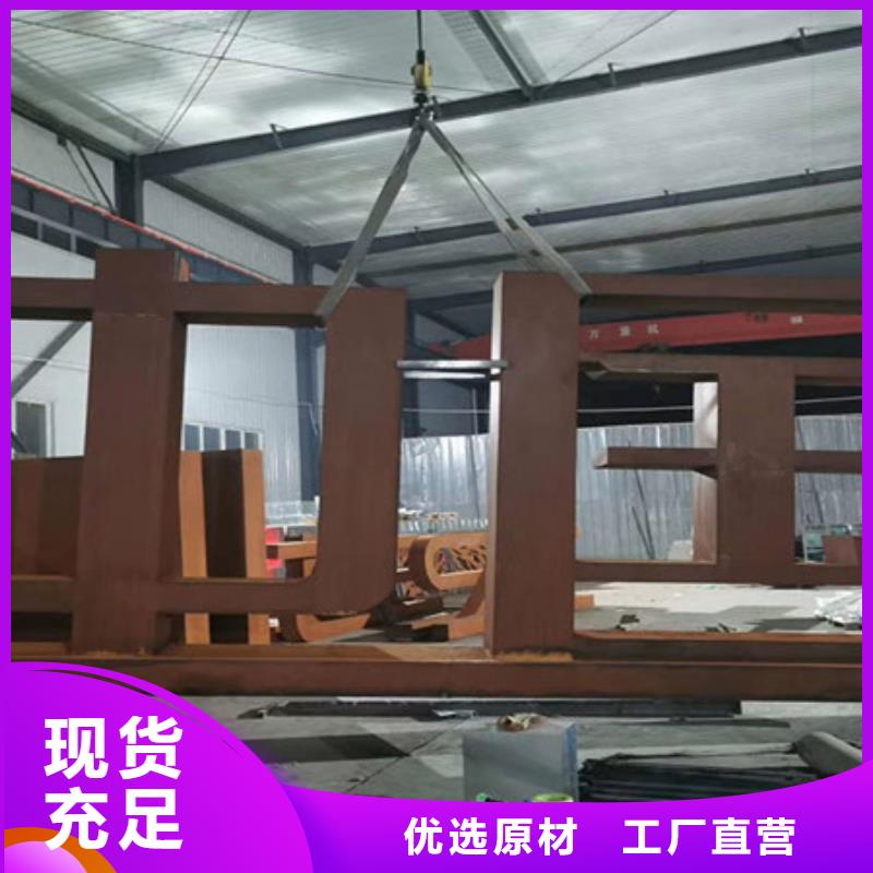 港北锈蚀耐候钢板标识牌安装品质有保障