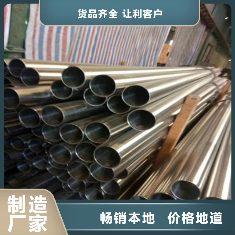 不锈钢装饰管不锈钢镜面管快速报价同城生产厂家