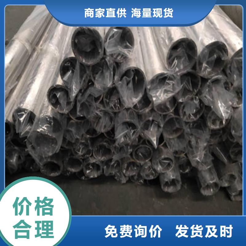 【不锈钢装饰管】不锈钢无缝管当地货源实力才是硬道理
