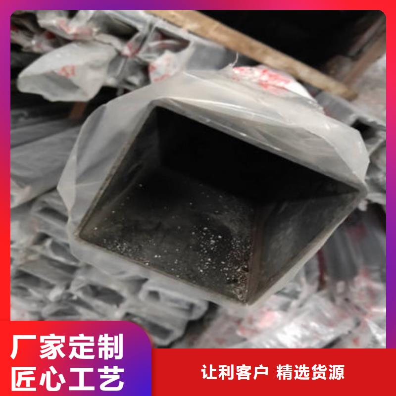 ​不锈钢装饰管,【不锈钢无缝管】欢迎新老客户垂询同城制造商