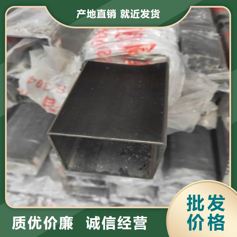 不锈钢装饰管不锈钢304拉丝方管您身边的厂家厂家直营
