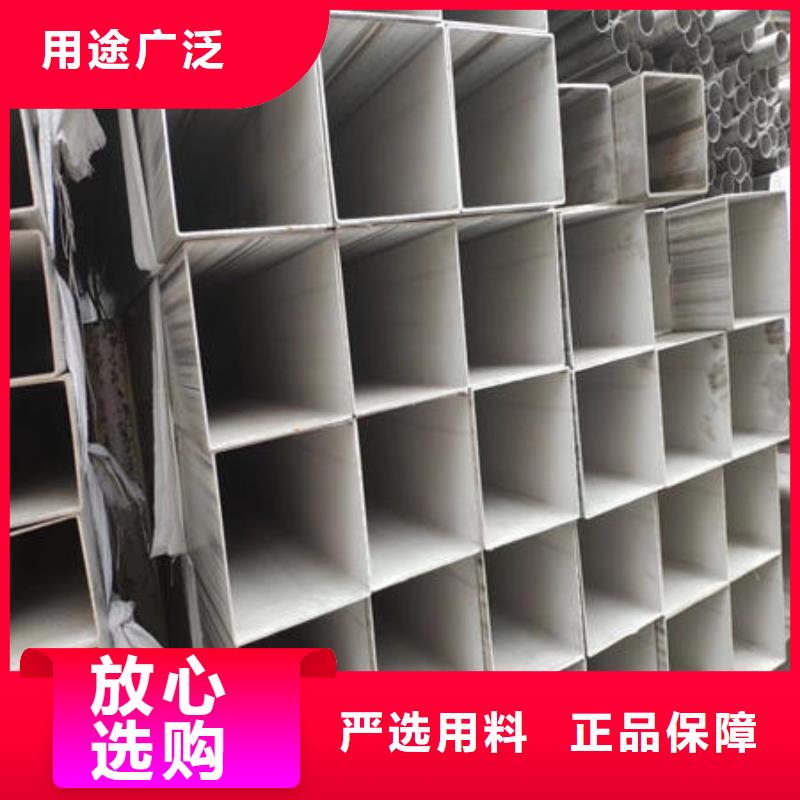 【不锈钢焊管】_不锈钢镜面管精挑细选好货当地生产商