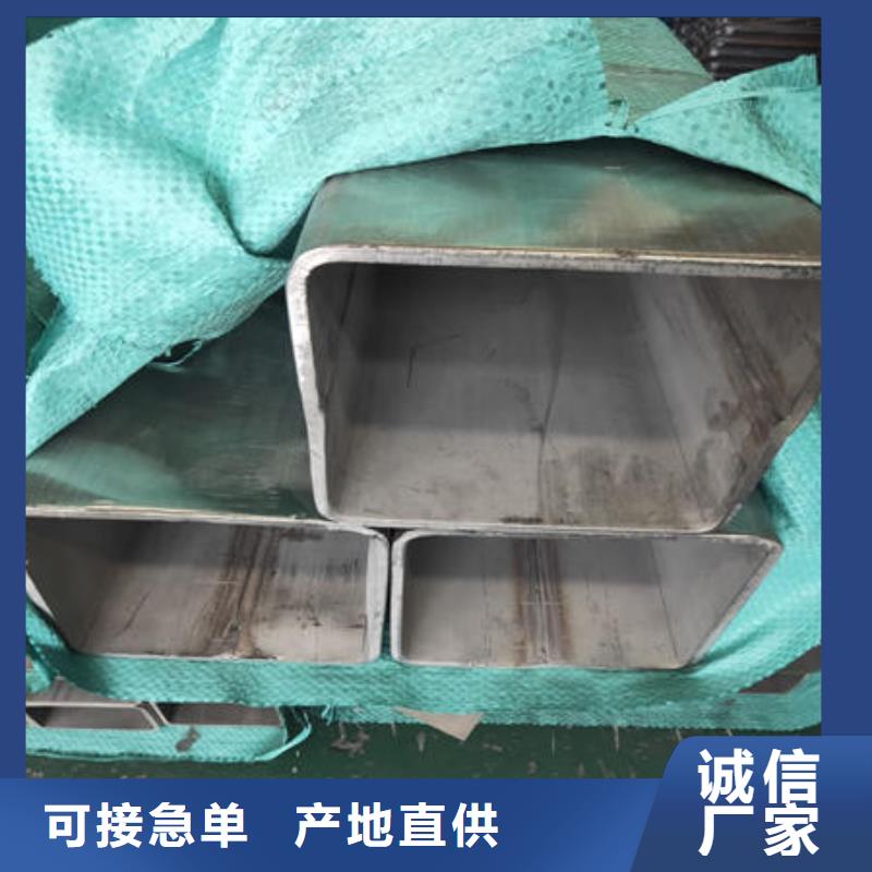 不锈钢焊管316不锈钢管专注质量应用广泛
