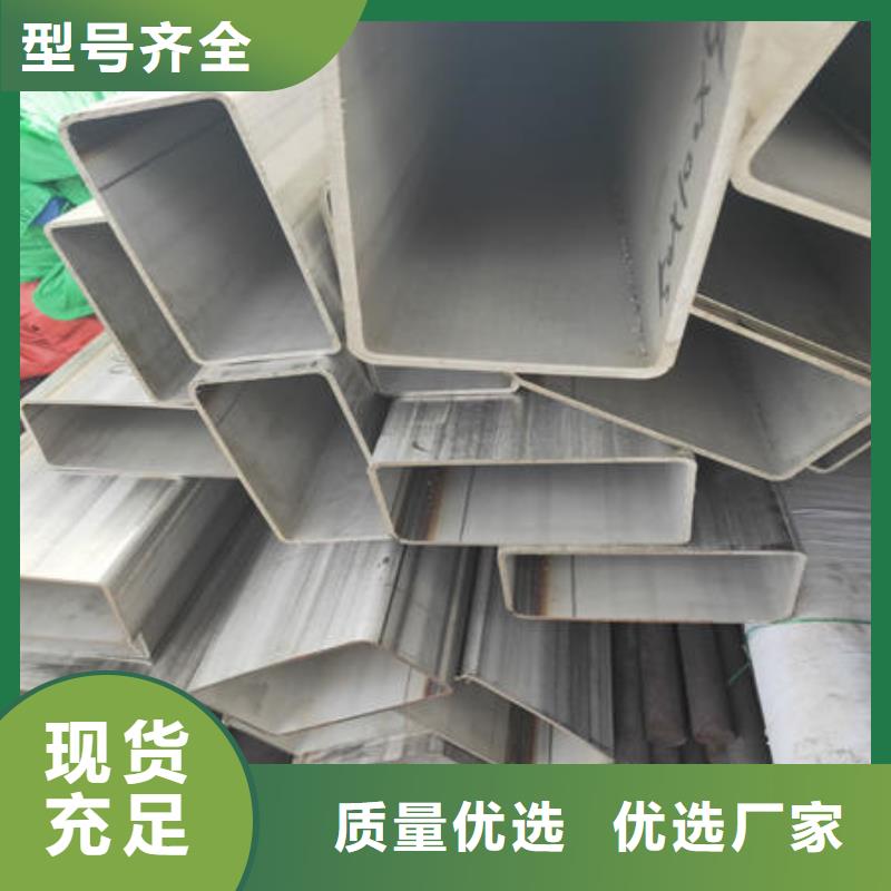 【不锈钢焊管不锈钢无缝管规格型号全】大厂生产品质