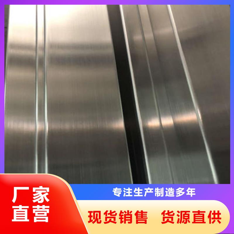 【不锈钢焊管201不锈钢板细节之处更加用心】贴心服务