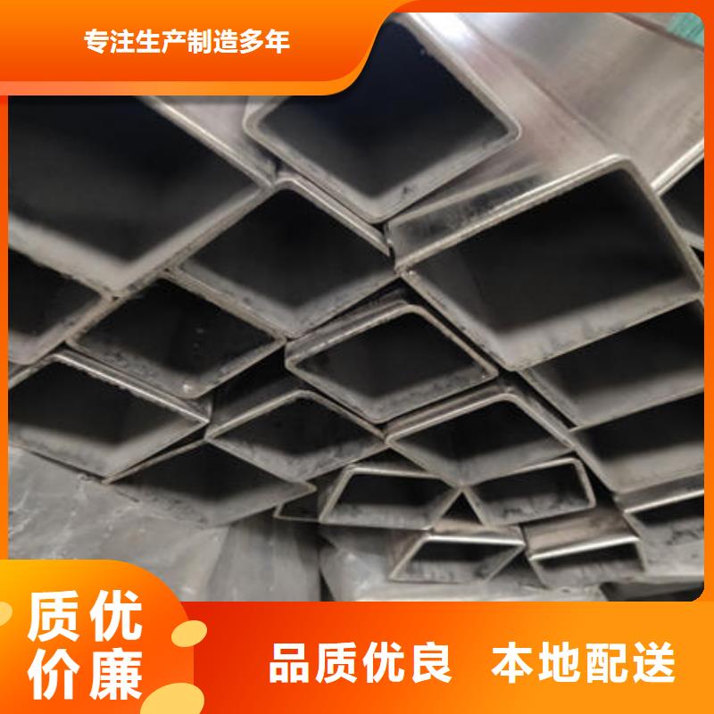 【不锈钢焊管】304不锈钢拉丝板做工精细长期供应
