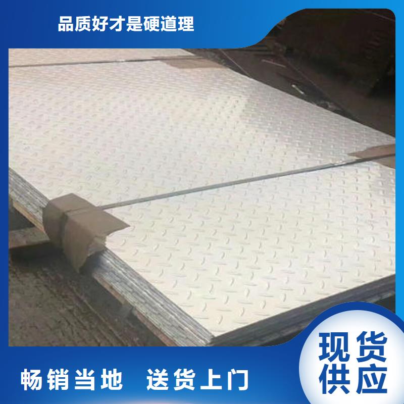 不锈钢板不锈钢卷品质可靠当地供应商
