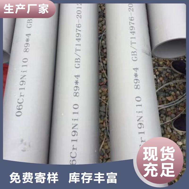 不锈钢无缝管-316不锈钢管品质可靠当地货源