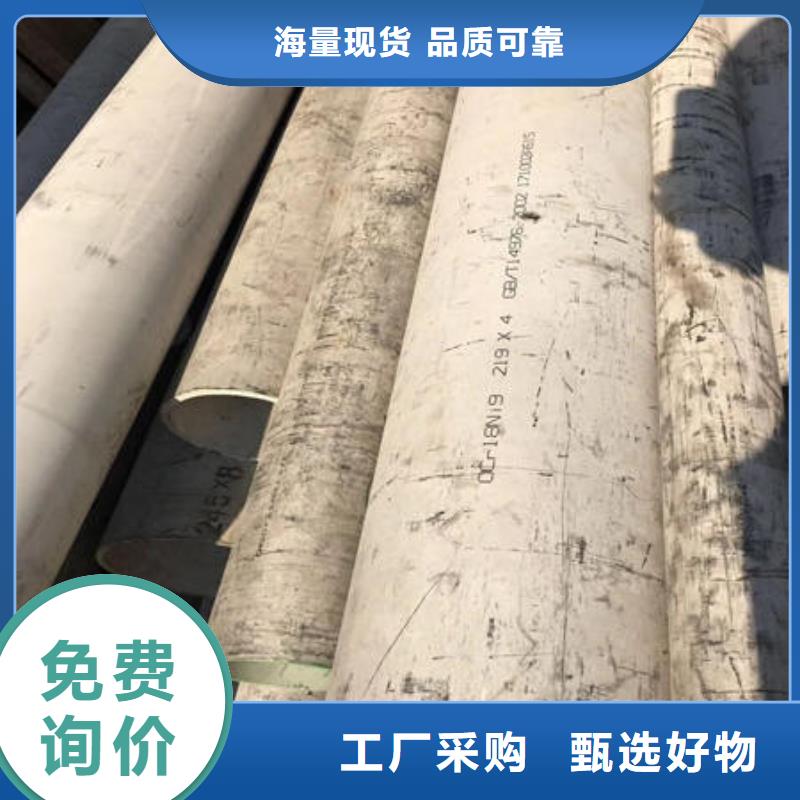 不锈钢无缝管_【不锈钢304拉丝方管】保障厂家