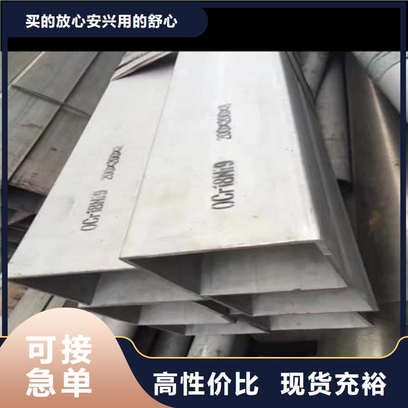 不锈钢无缝管304不锈钢拉丝板现货充裕交货准时