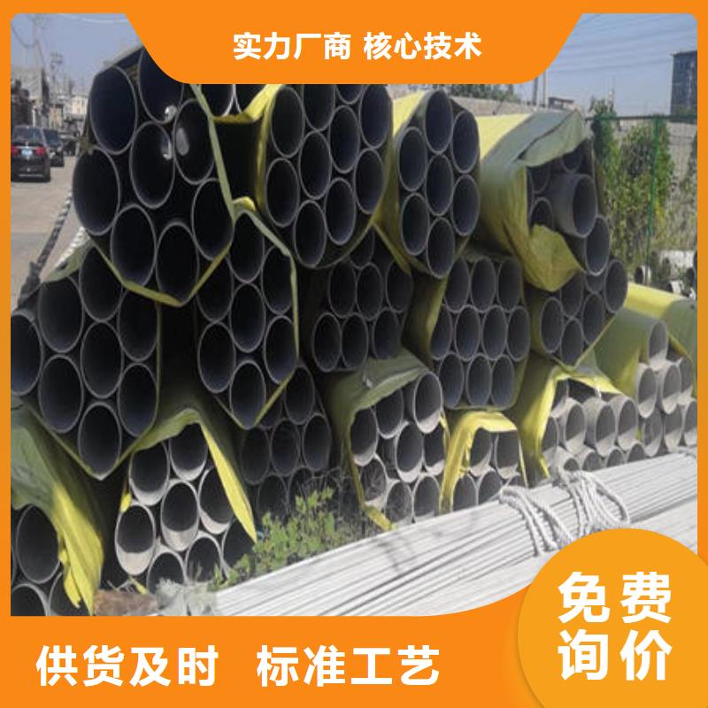 不锈钢无缝管不锈钢304拉丝方管厂家直发使用方法