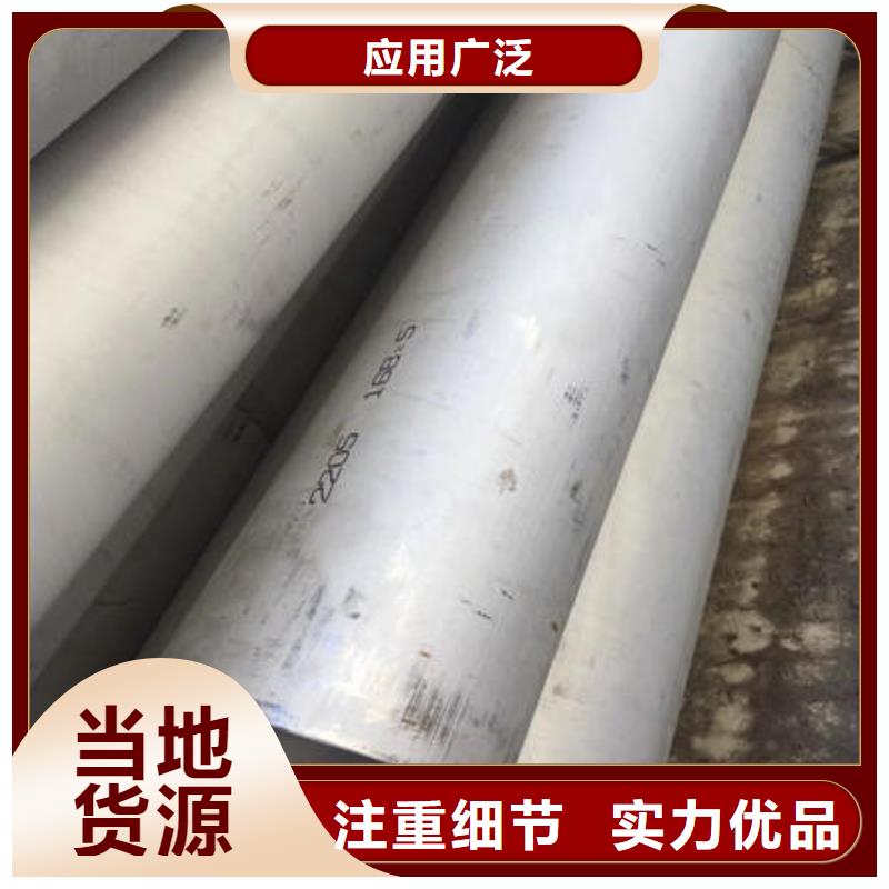不锈钢无缝管不锈钢镜面管专业信赖厂家同城生产商