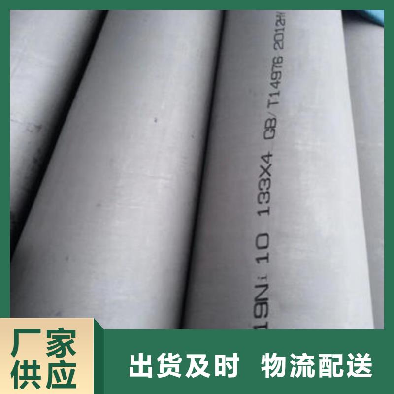 【不锈钢无缝管】201不锈钢管厂家案例品质保障价格合理