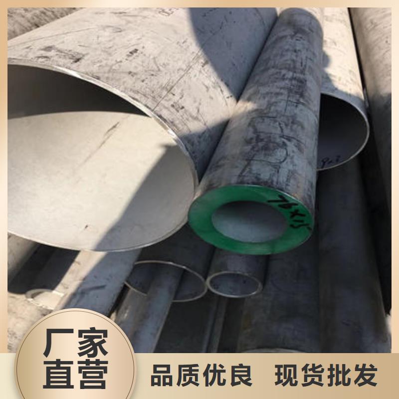 不锈钢无缝管不锈钢镜面管货源报价当地公司