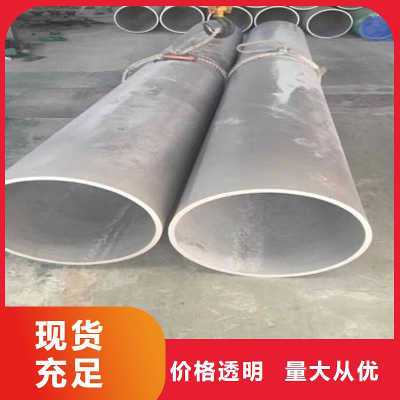 不锈钢无缝管-304不锈钢拉丝板您想要的我们都有批发商
