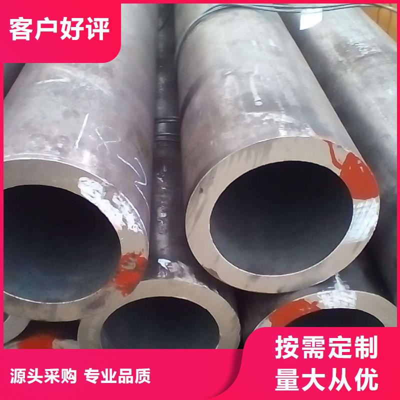 无缝管-管材用心制造同城经销商