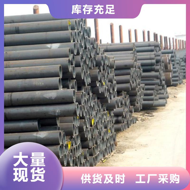 无缝管【板材】供您所需热销产品