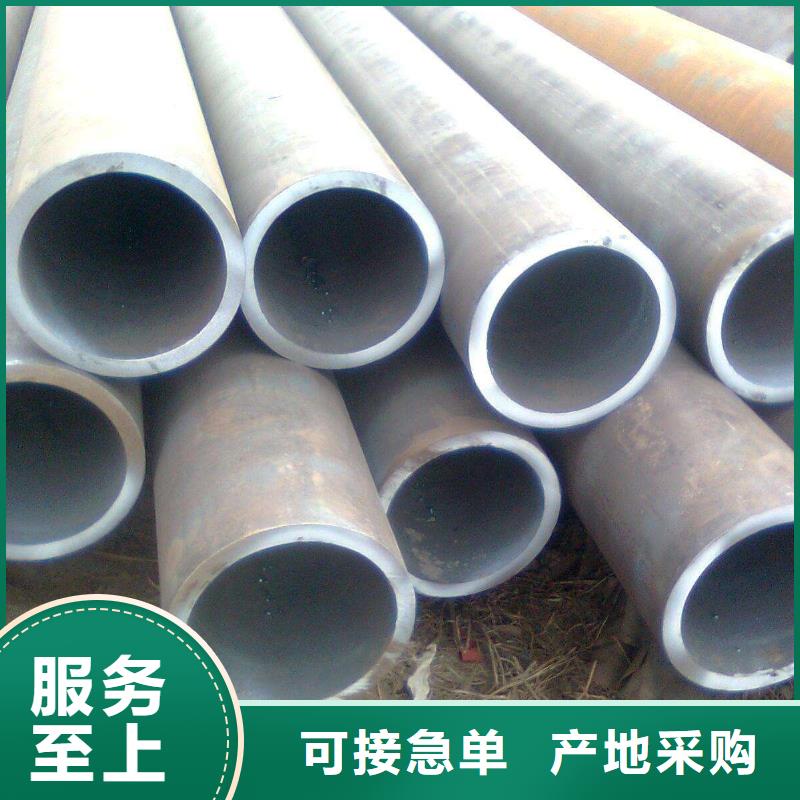 无缝管板材精心打造服务至上