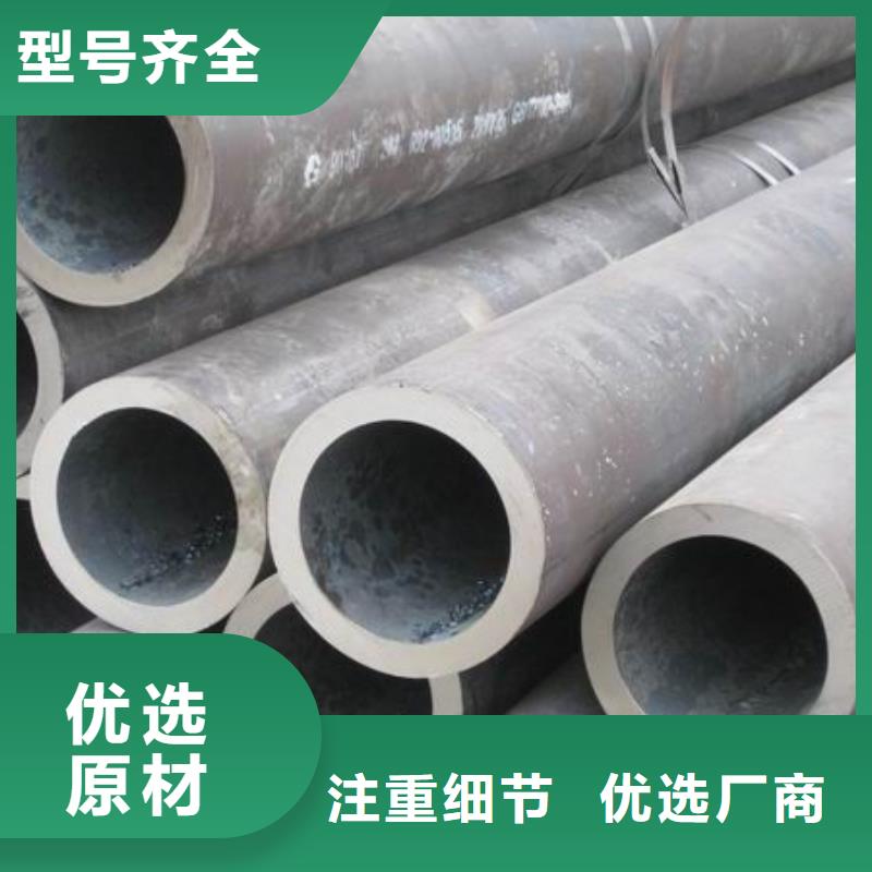 【无缝管光伏支架质量可靠】一站式供应