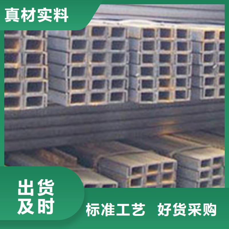 槽钢,【有色金属】满足客户需求源厂定制