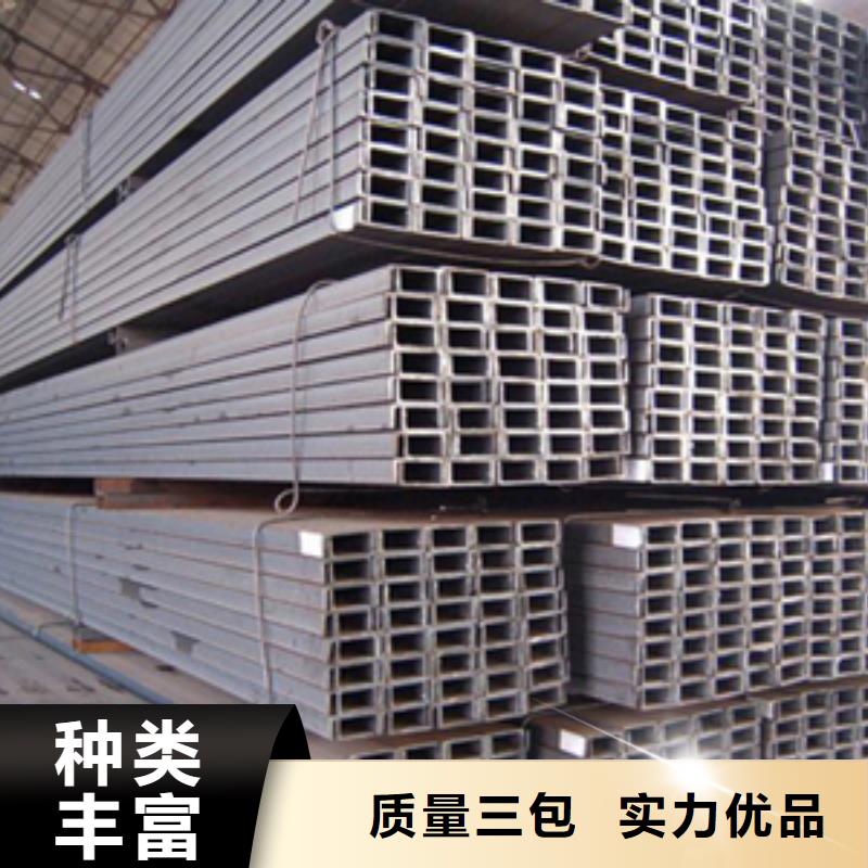 槽钢T型钢优质原料种类多质量好
