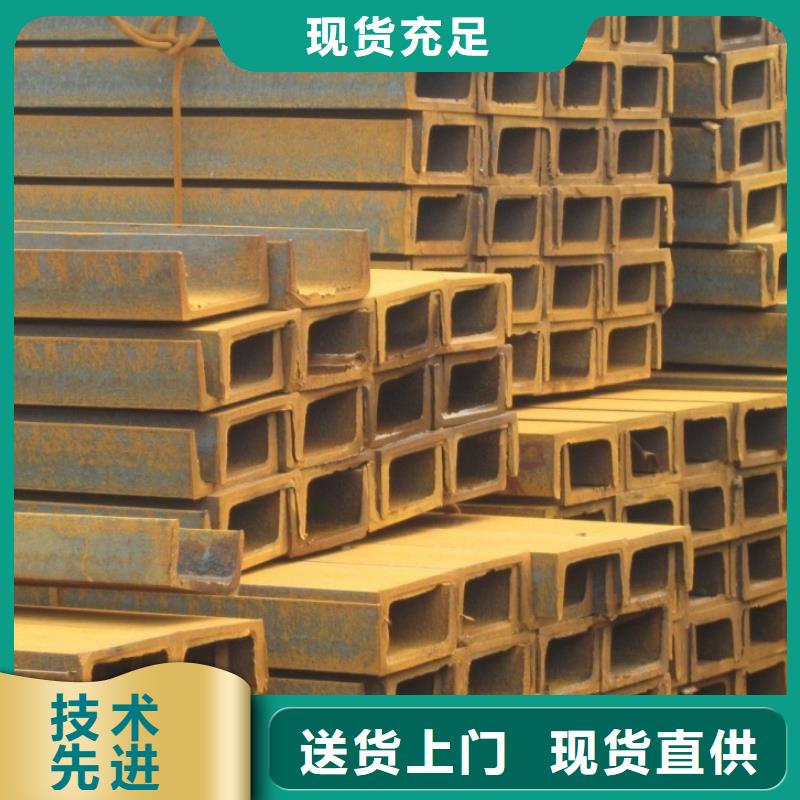 槽钢钢材配件优选货源认准大品牌厂家