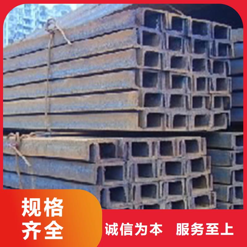 槽钢【有色金属】精挑细选好货厂家拥有先进的设备