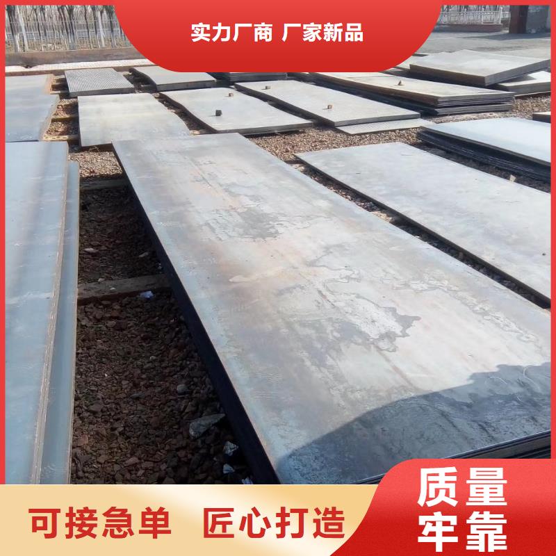 槽钢_光伏支架客户好评货源稳定