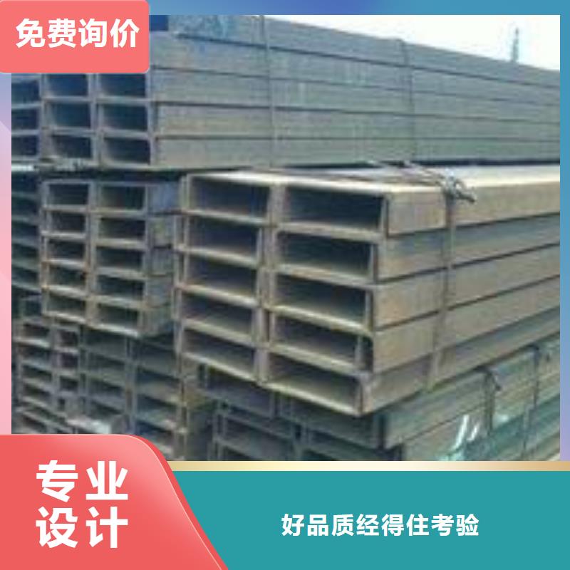 槽钢,光伏支架匠心打造匠心品质