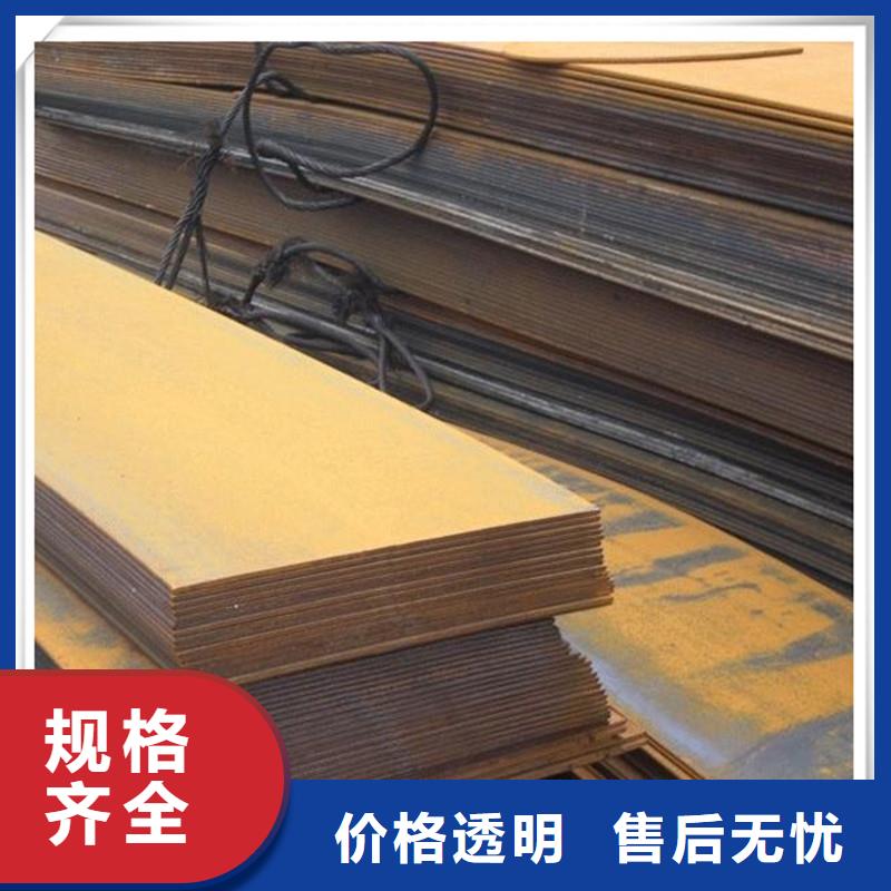 中厚板型材N年大品牌省心又省钱