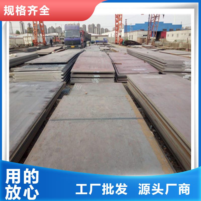 【中厚板方矩管实力厂家】同城生产厂家