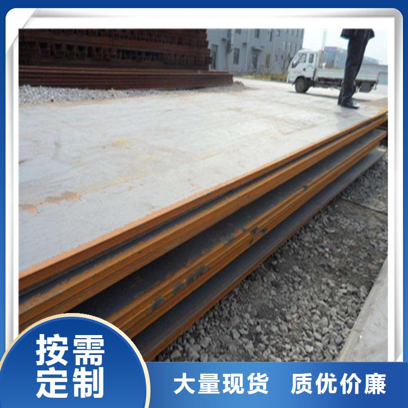 中厚板有色金属用心经营免费询价