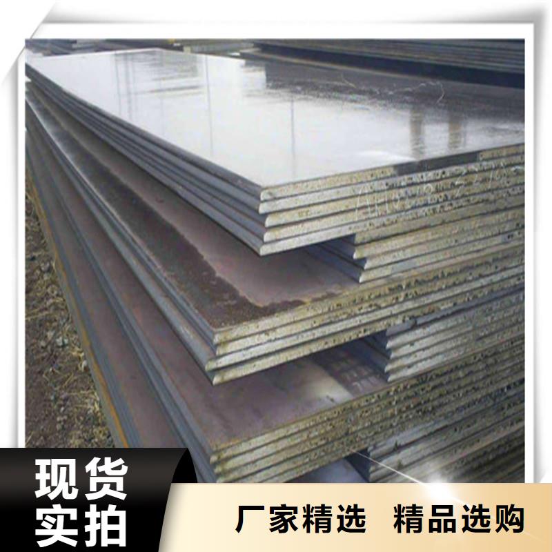 中厚板_管材好产品放心购专心专注专业