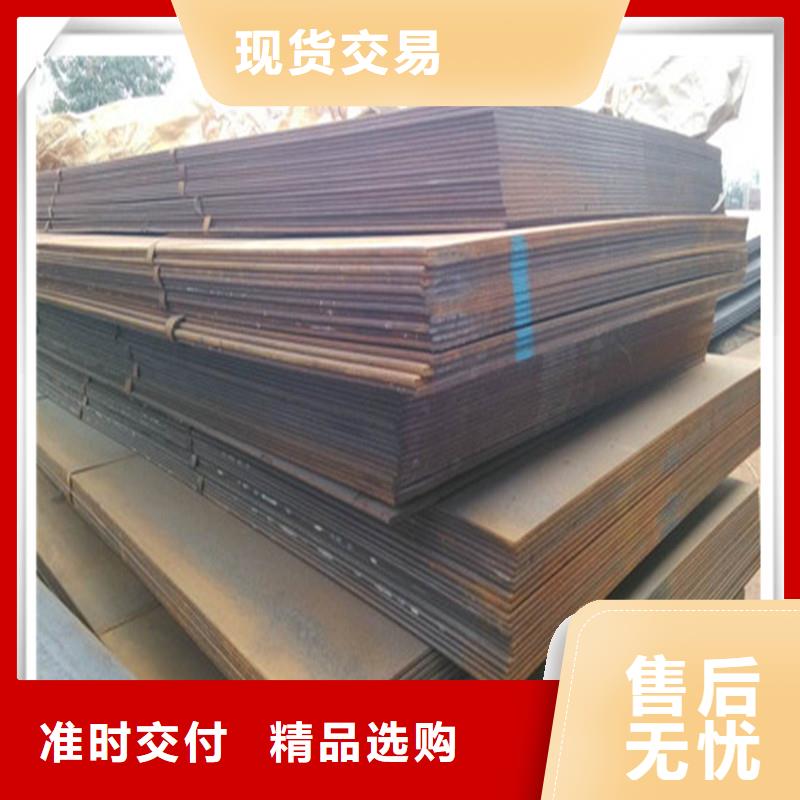 中厚板,管材一站式服务专注质量