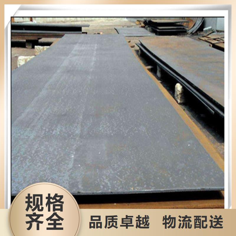 中厚板【光伏支架】安装简单实时报价