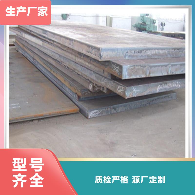 ​中厚板型材高质量高信誉当地货源