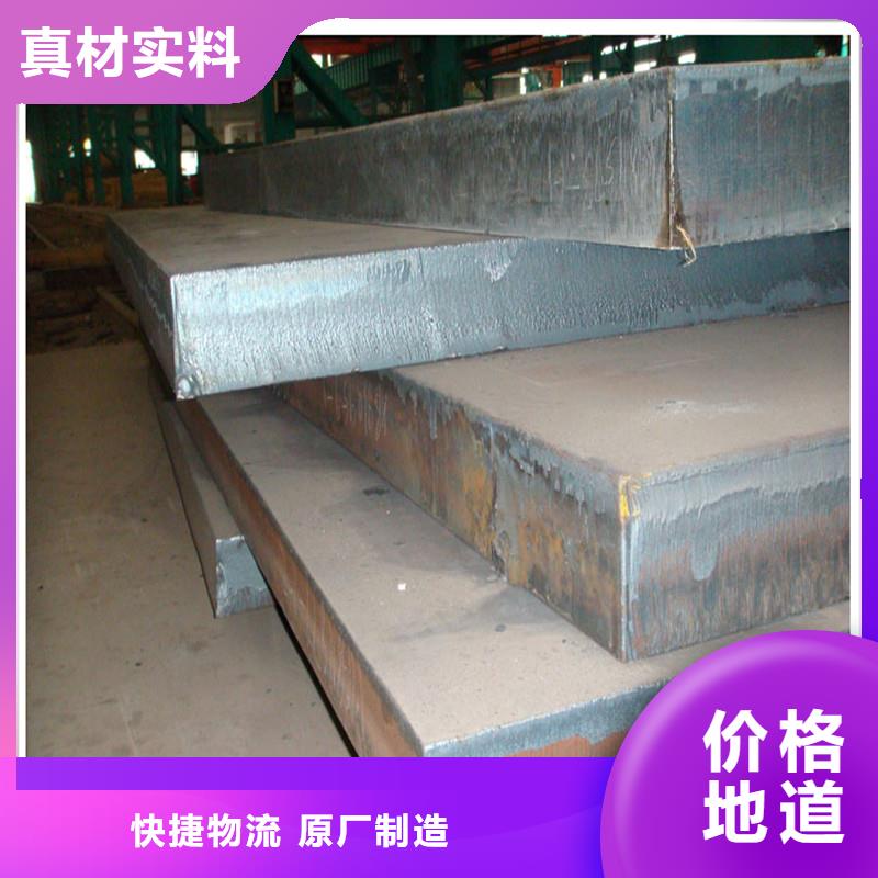 【中厚板方矩管使用方法】本地品牌