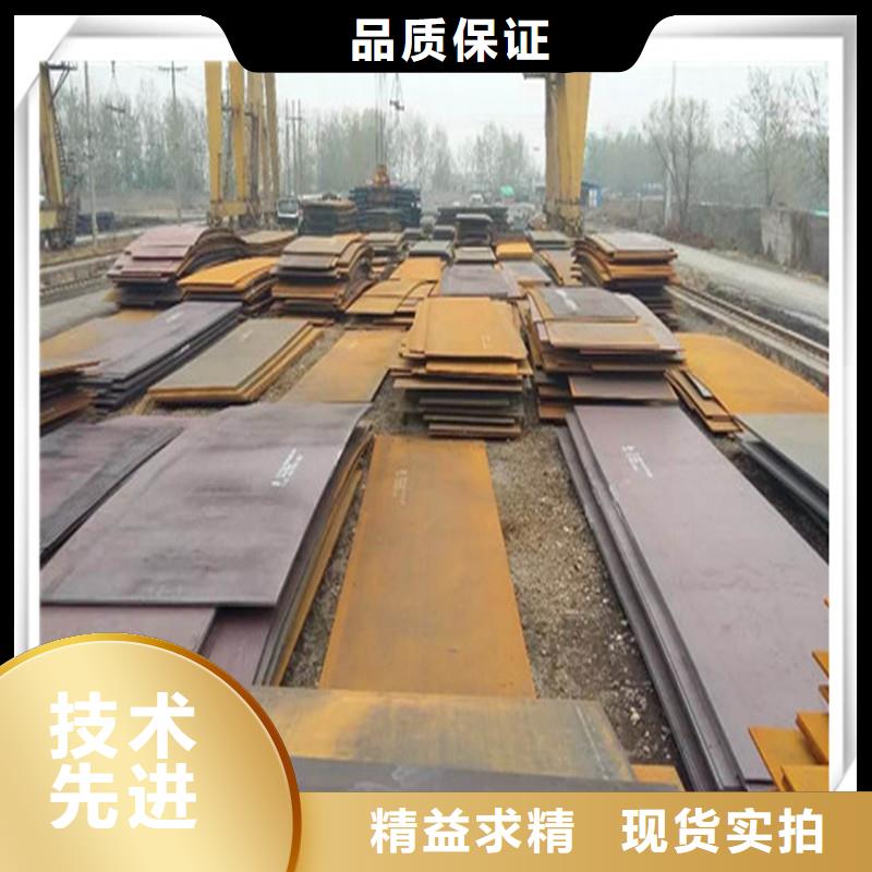 中厚板有色金属24小时下单发货同城经销商