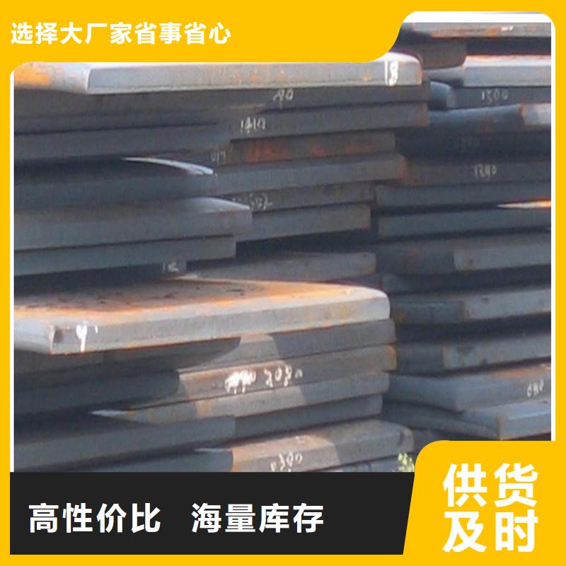 中厚板【光伏支架】好产品不怕比核心技术