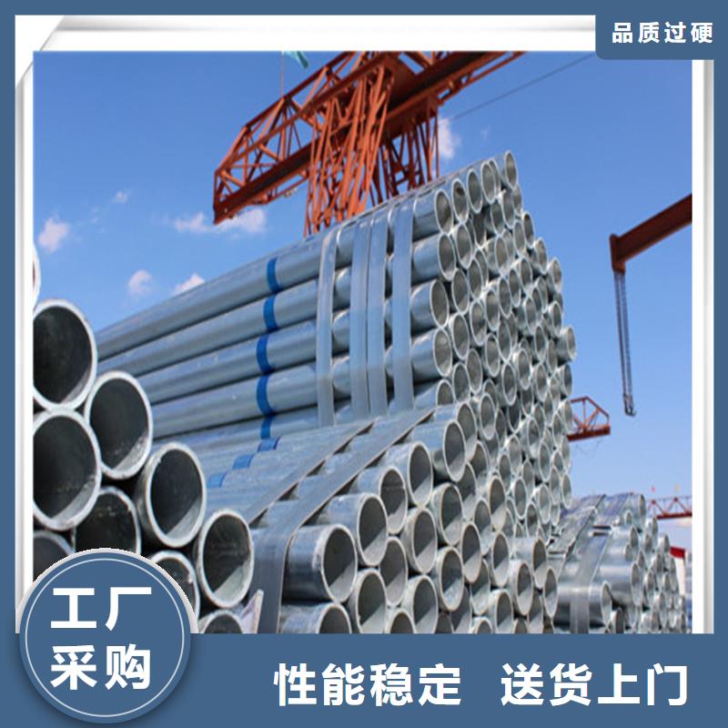【镀锌管有色金属合作共赢】专业生产制造厂