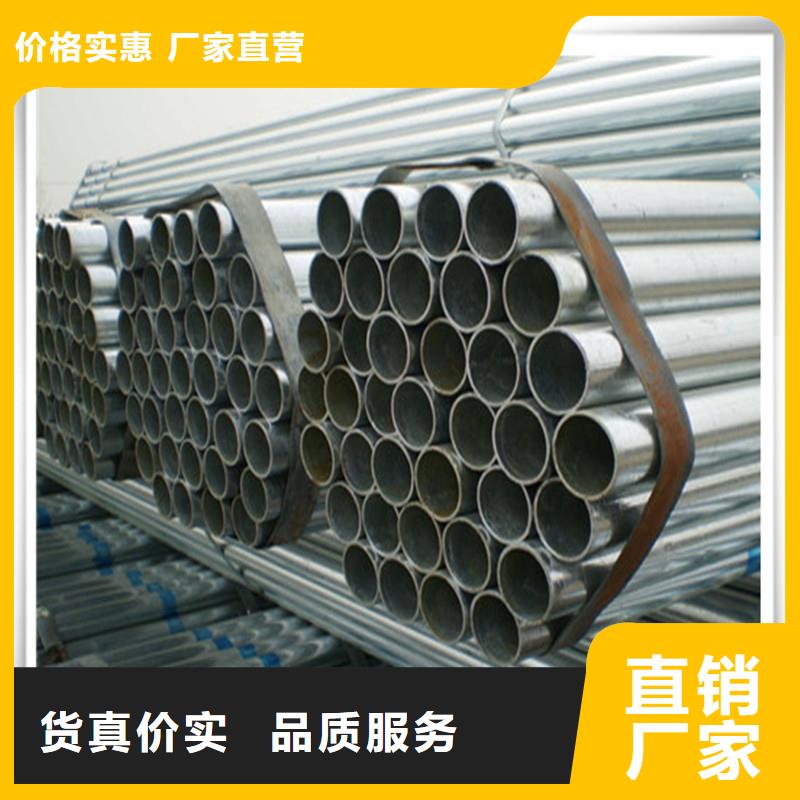 镀锌管方矩管用品质说话本地供应商