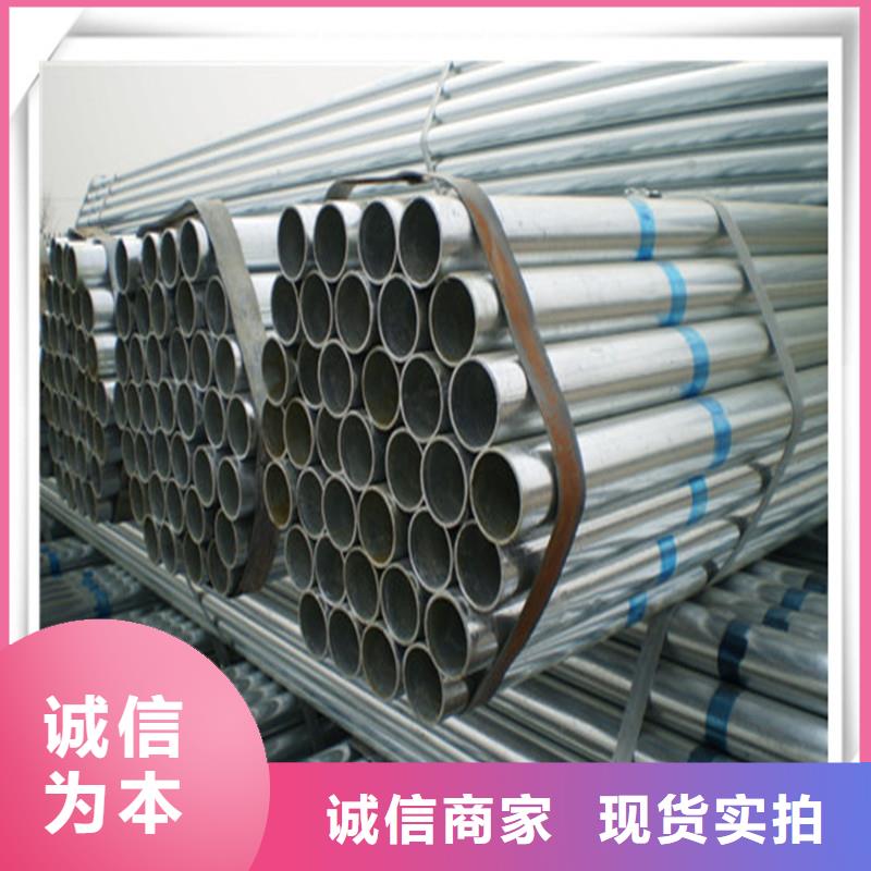 【镀锌管板材精心】匠心品质