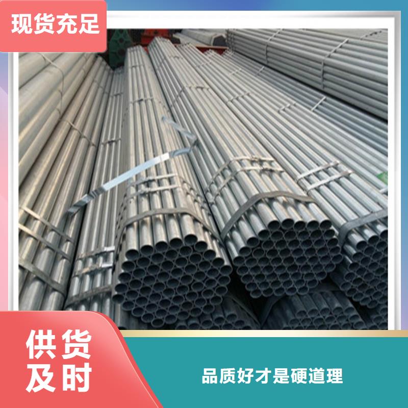 【镀锌管光伏支架自有生产工厂】源头把关放心选购