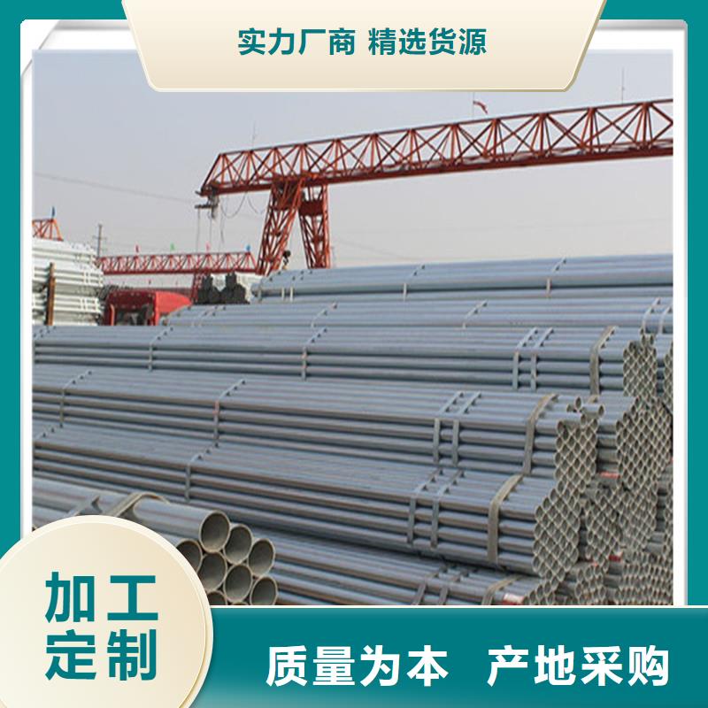 镀锌管钢材配件支持大批量采购厂家直营