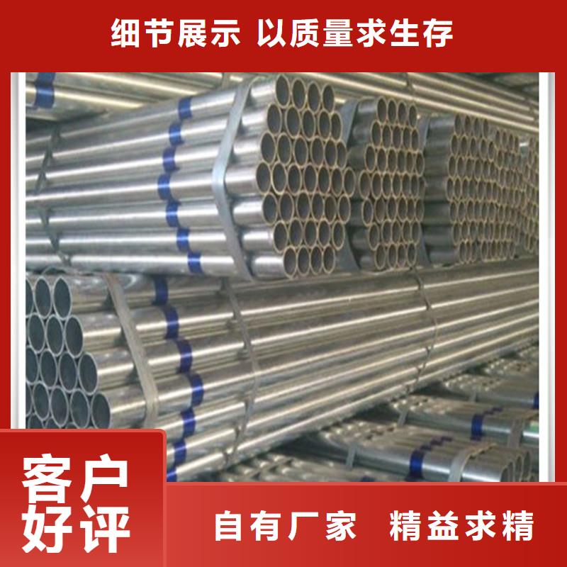 【镀锌管】光伏支架厂家规格全N年大品牌