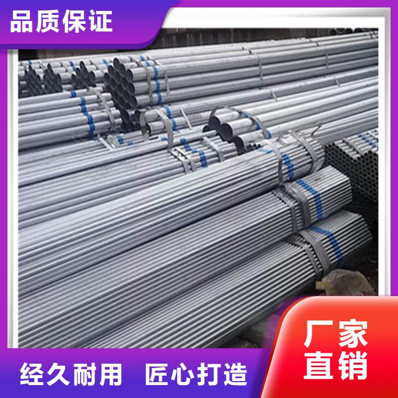 【镀锌管】_钢材配件量大从优当地制造商