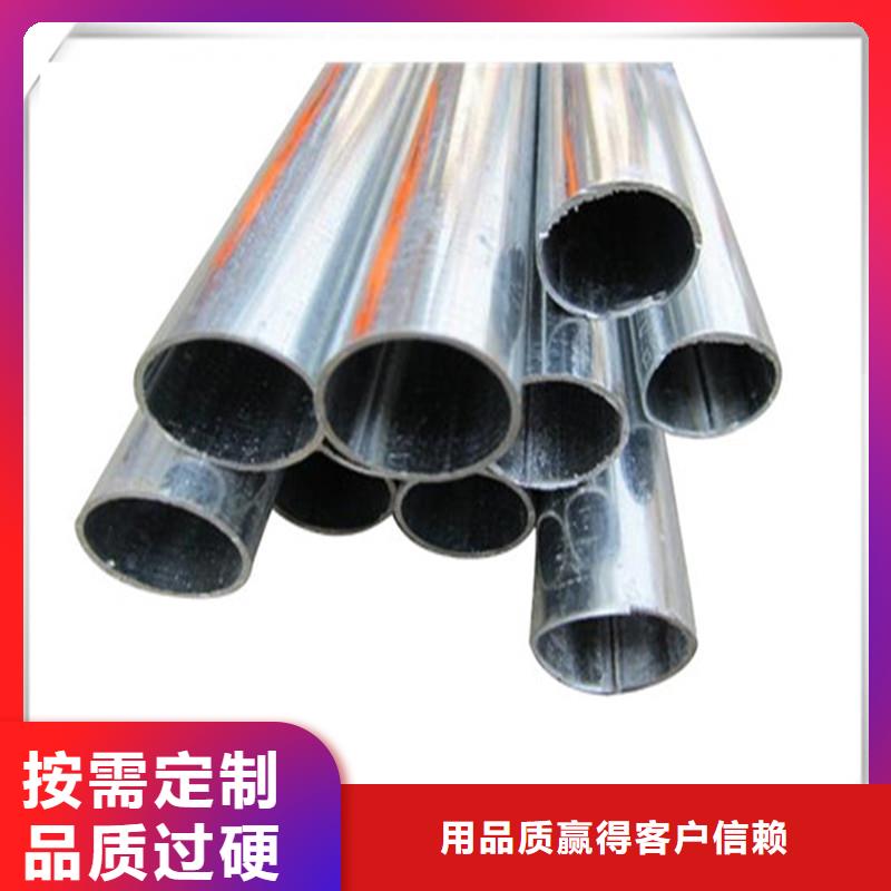 镀锌管无缝管定制销售售后为一体厂家
