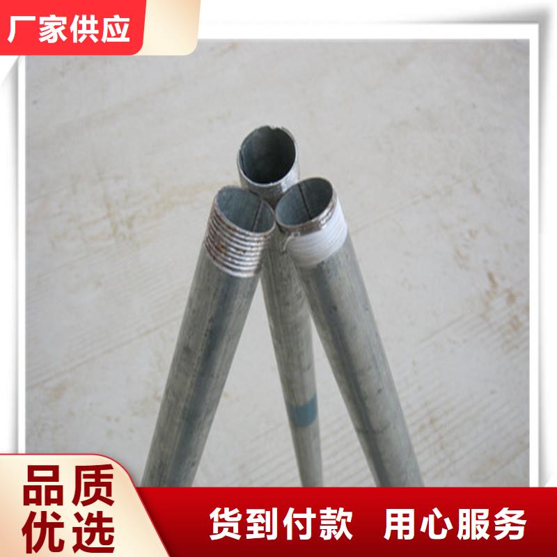 【镀锌管管材值得信赖】支持货到付清