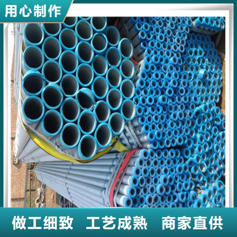 【镀锌管无缝管实力商家】来图定制